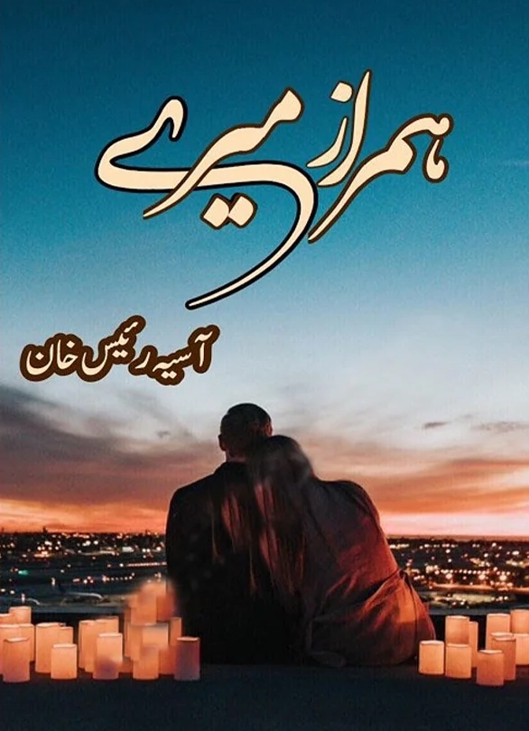 Humraz Mere Novel By Aasia Raees Khan