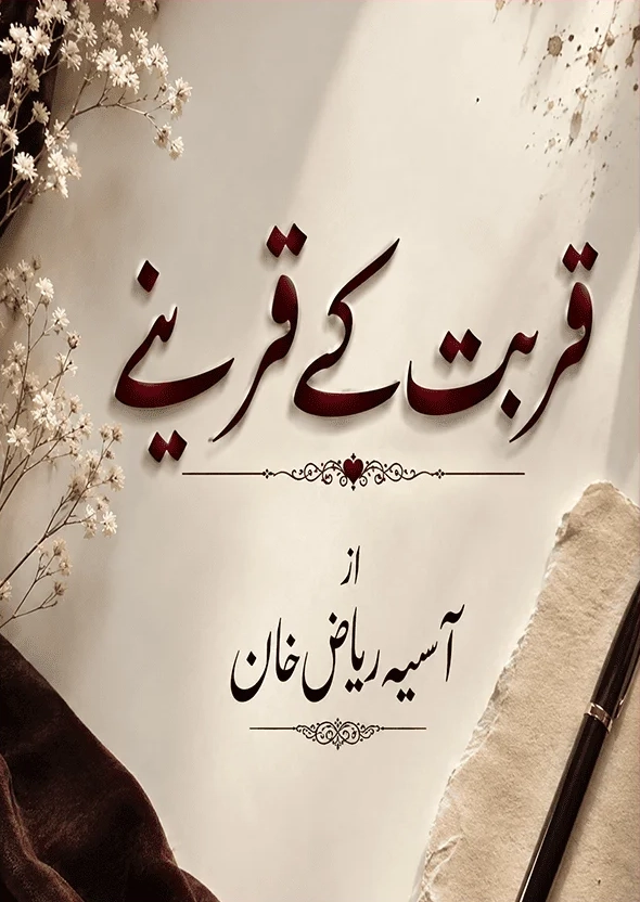 Qurbat Ke Qareney Novel By Aasiya Raees
