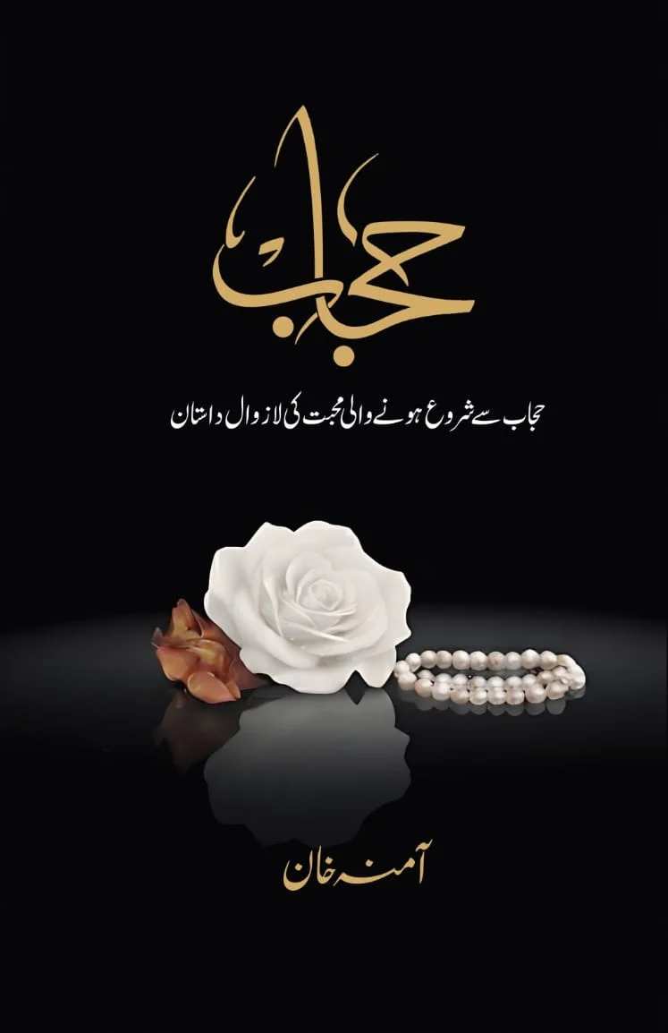Hijab Novel