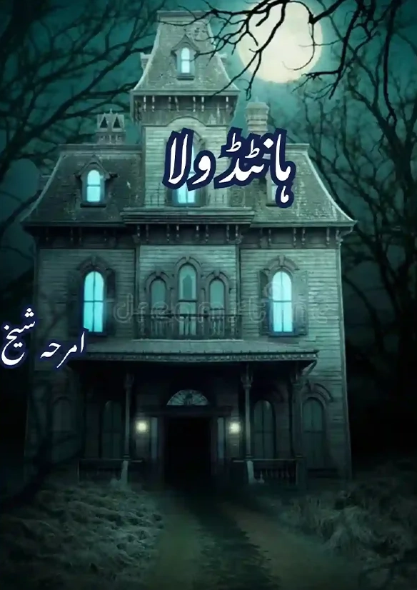 Haunted Villa Novel
