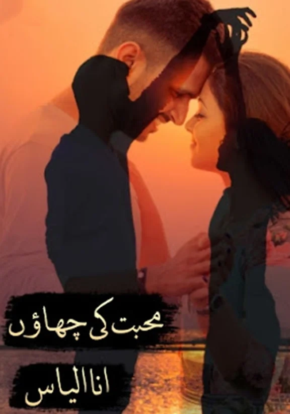 Mohabbat Ki Chaon Novel