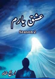 Ishq e Yaram Novel Season 2 By Areej Shah