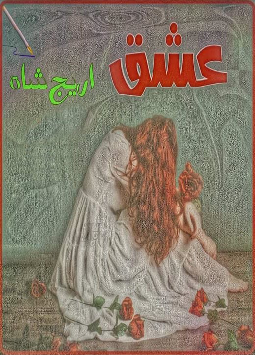 Ishq Novel By Areej Shah
