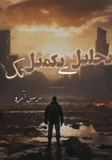 Tehleel Se Takmeel Tak (Web Special Novel) by Armeen Aabroo