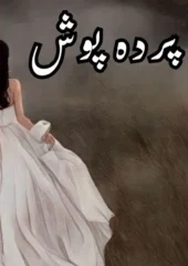 Parda Posh by Ayman Fatyma