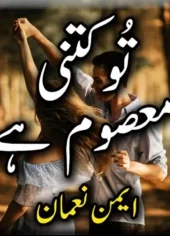 Tu kitni masoom hai by Aymen Nauman