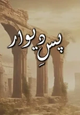 Pas E Deewar Novel By Basma Nazeer