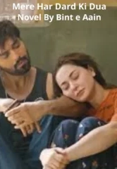 Mere Har Dard Ki Dua Novel By Bint e Aain