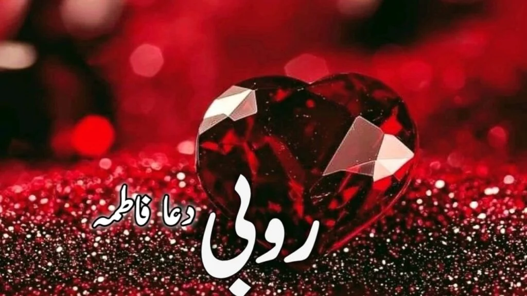 Rubi Novel By Dua Fatima