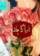 Tara Ka Chand Novel By Dua Fatima