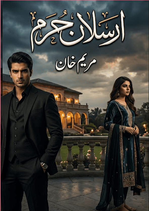 Arsalan E Haram