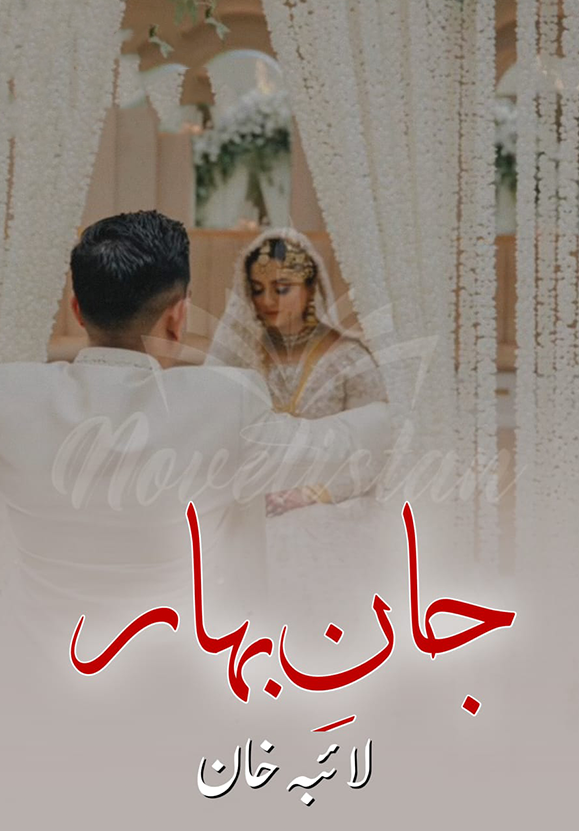 Jaan e Bahar