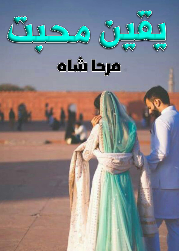 Yaqeen E Mohabbat