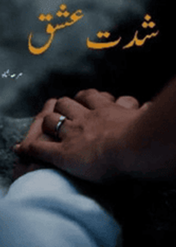 Shiddat e Ishq