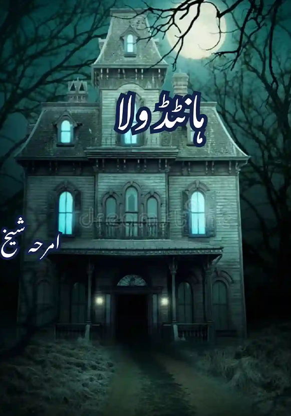 Haunted Villa Season 1