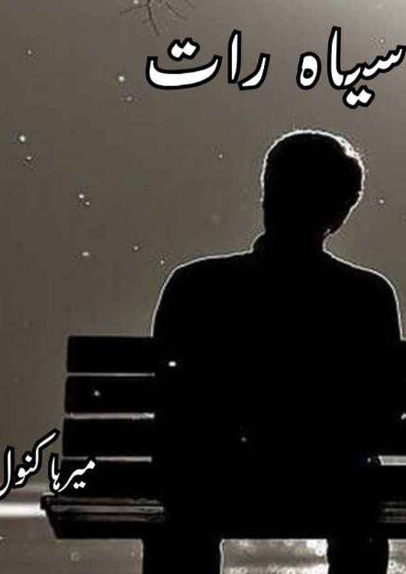 Siyah Raat