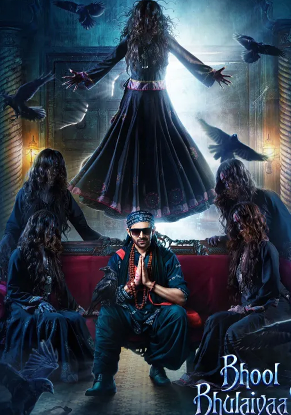 Bhool Bhulaiya
