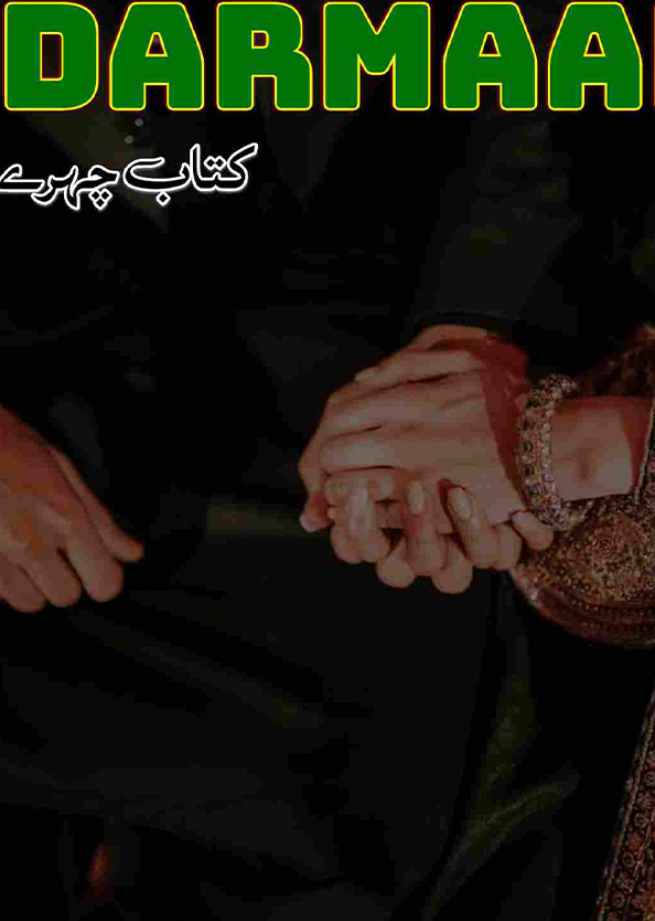 Darmaan