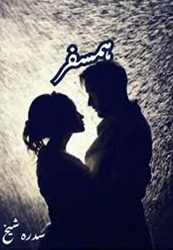 Humsafar
