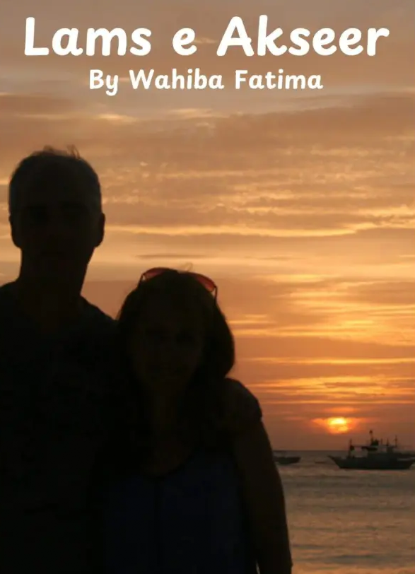 Lams e Akseer Novel By Wahiba Fatima