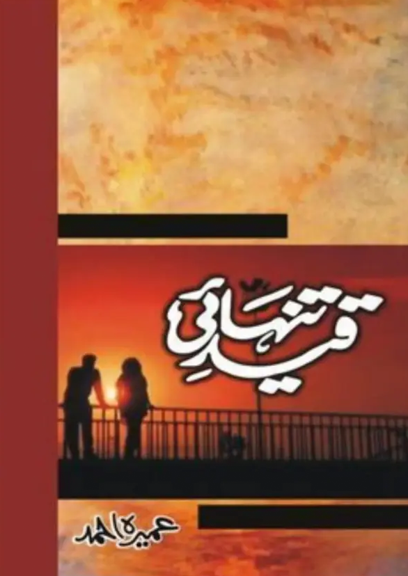 Qaid e Tanhai Novel By Umera Ahmed