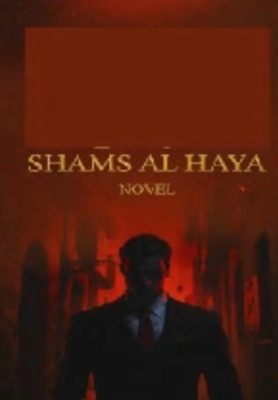 Shams al Haya Novel By Husny Kanwal