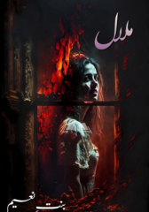 Malal Novel By Bint E Naeem