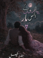 Paharon K Us Paar By Cellina Faisal