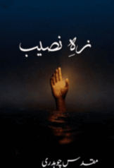 Zeh Naseeb By Muqadas Chaudary
