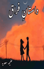 Dastan e Firaq by Haleema Sadia