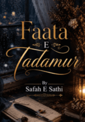 Suhbat e Rafta By Mahnoor Seyar