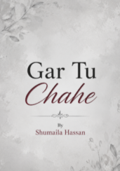 Gar Tu Chahe By Shumaila Hassan
