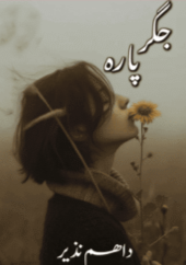 Jigar Para By Dahim Nazir
