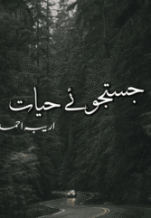 Justujoye Hayat By Areeba Ahmad