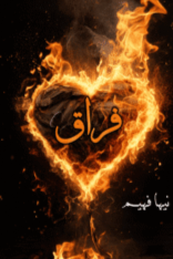 Firaq by Neha Fahim